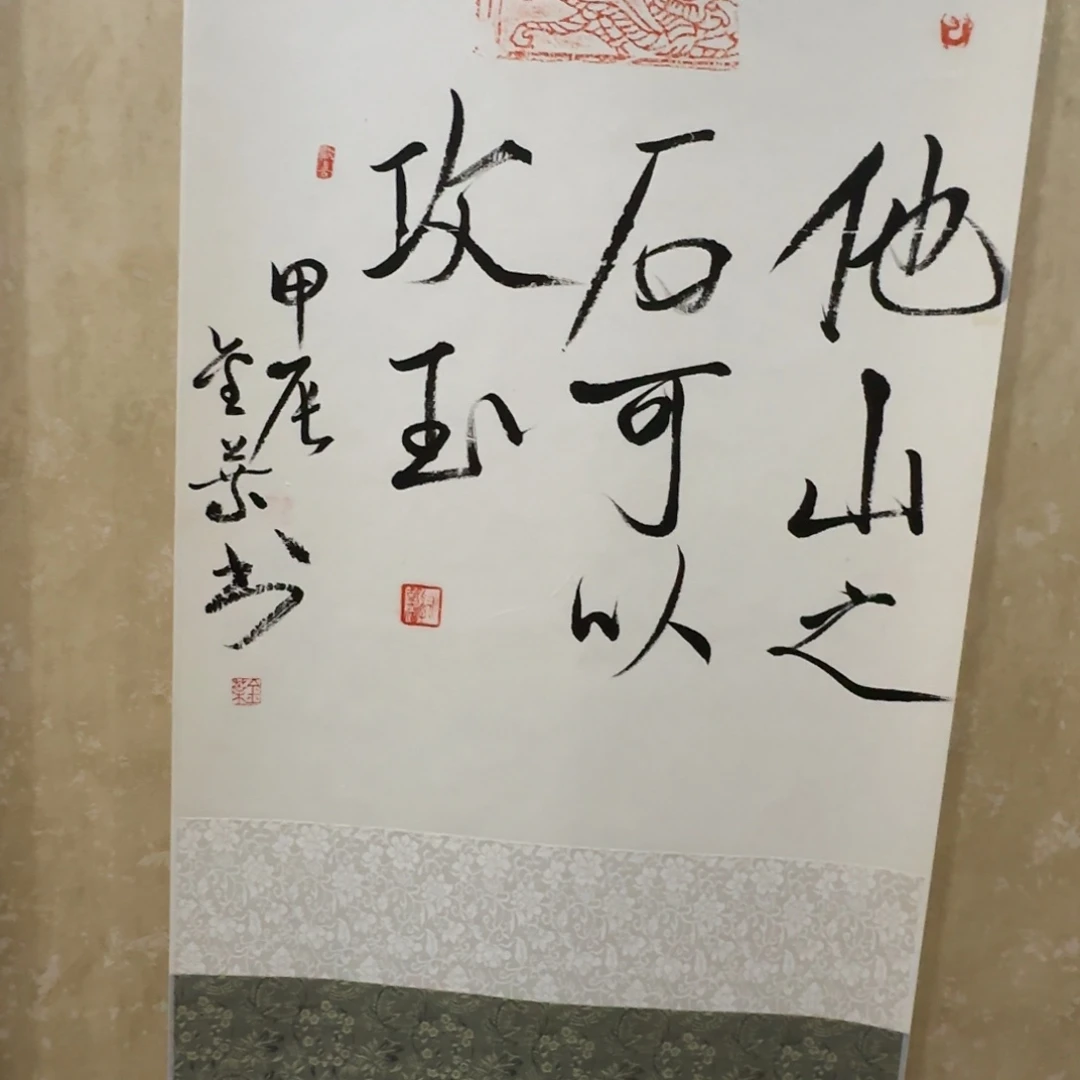 印石寿山石1939编号编号