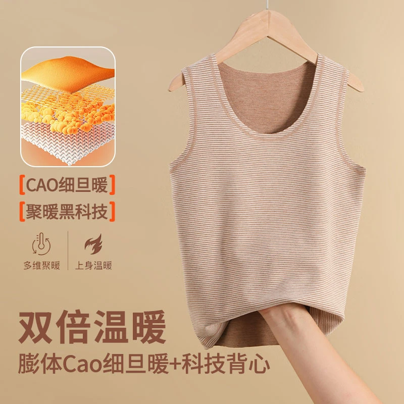 儿童男女童天竹太空棉条纹背心RT6311