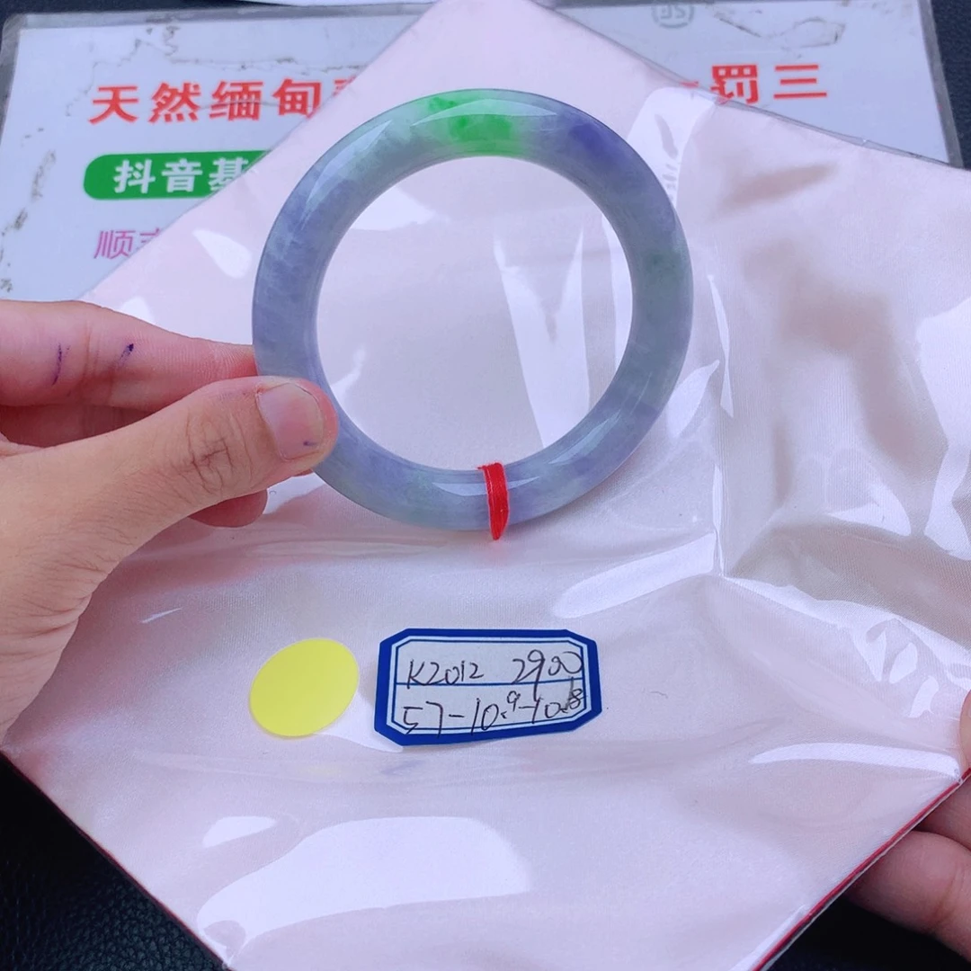 翡翠手镯未镶嵌翡翠