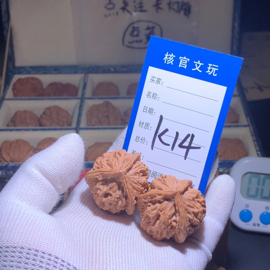 晋***高吊坠文玩核桃骨王三棱