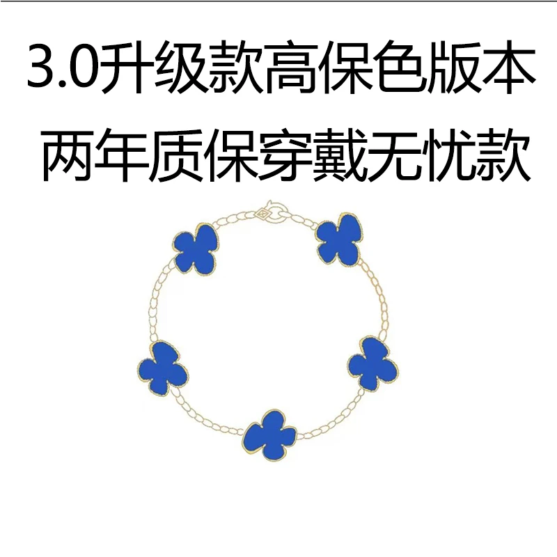 合金手链 3.0版本高克重《5花花》手链11克以上  简约设计师款