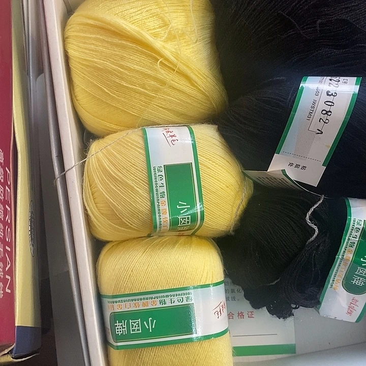 灰***空羊毛恒源祥高支黄色3两
