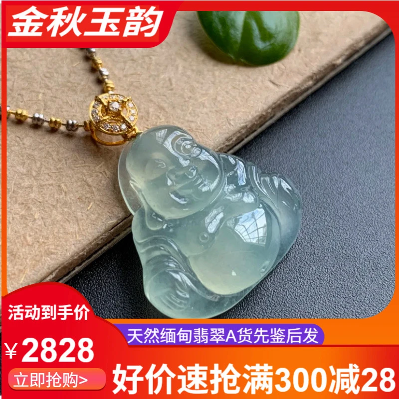 金镶嵌冰佛公吊坠，天然缅甸翡翠A货气质时尚妈妈冰透精美