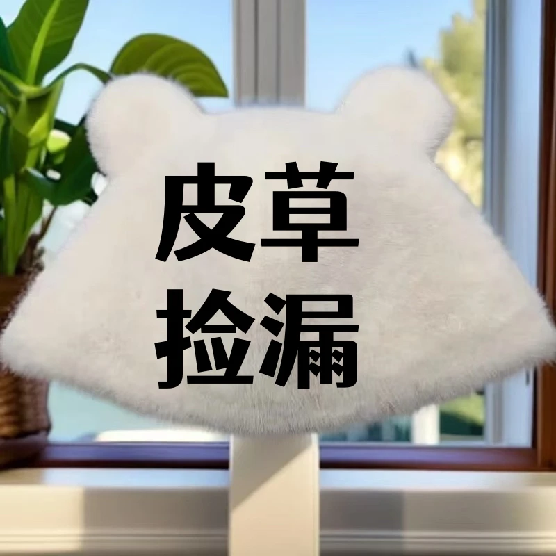 349-499帽子围巾毛毛直播间为准