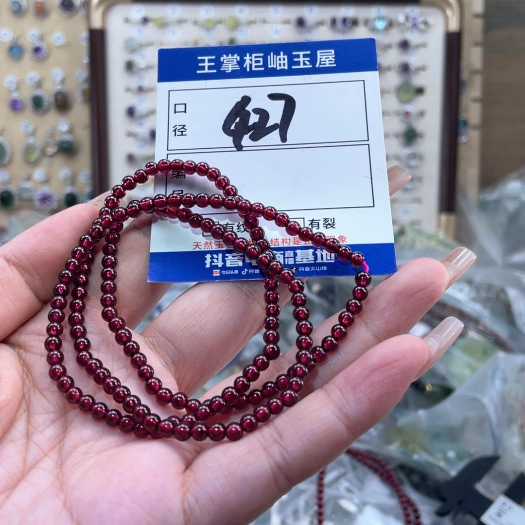 颈饰未镶嵌石榴石