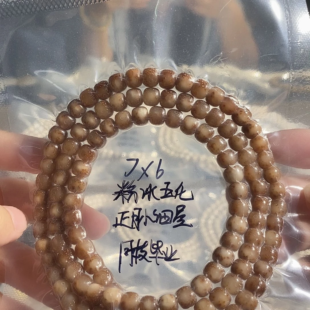 吊坠星月菩提星月