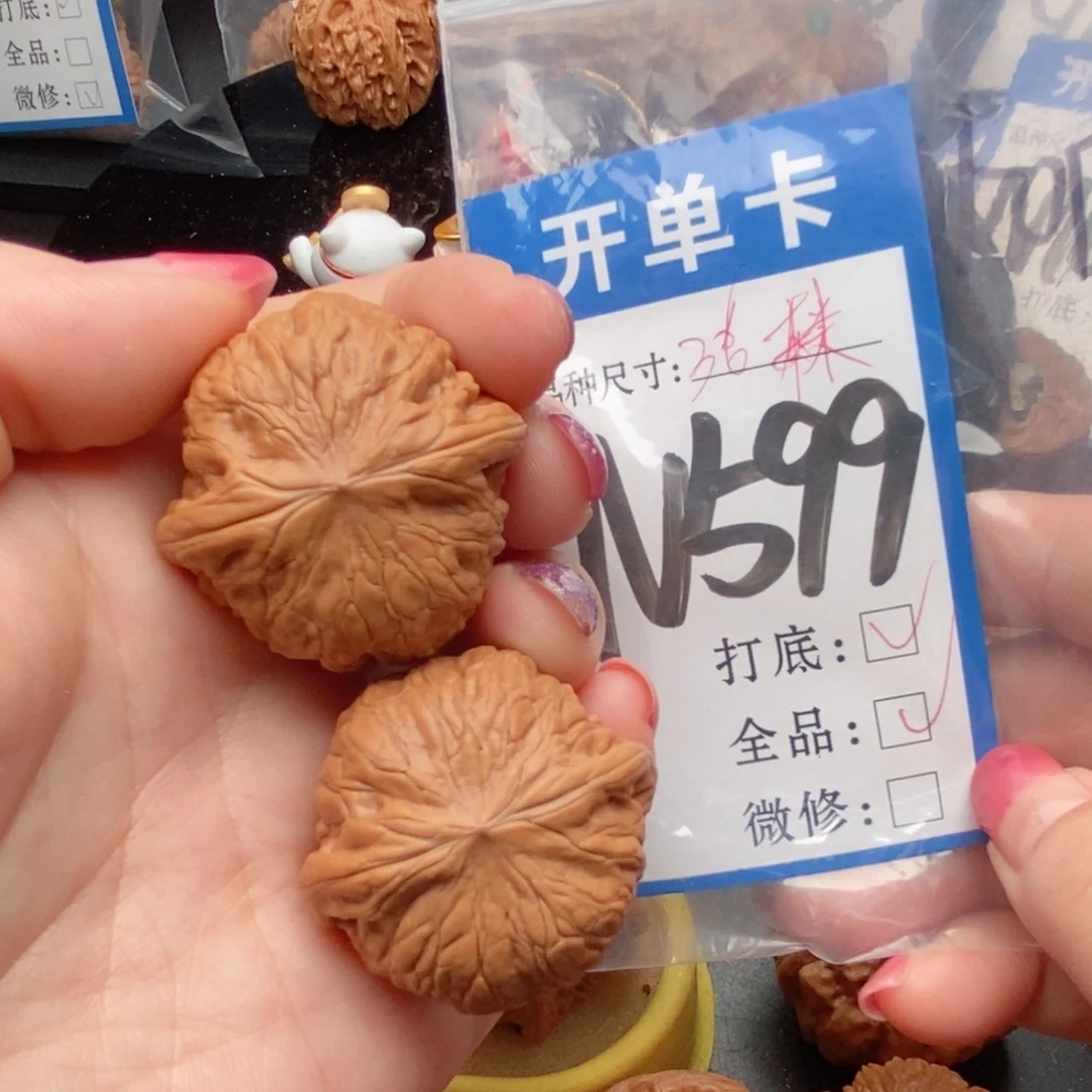 吊坠桃核核桃铁锤妹妹全品