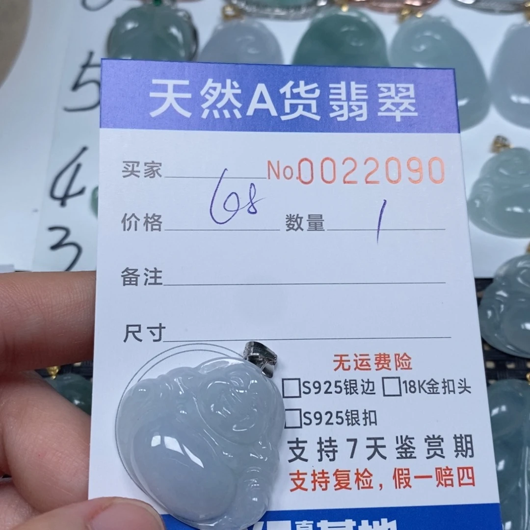 翡翠未镶嵌颈饰天然缅甸翡翠