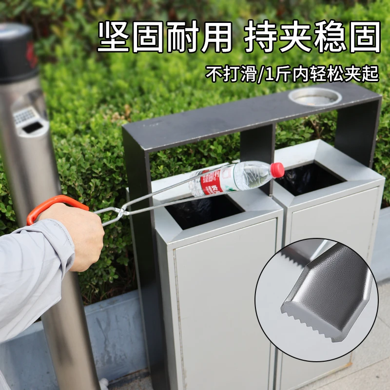 捡垃圾夹子环卫工人钳子长夹子物拾物器加物业洗手间厕所取物轻便