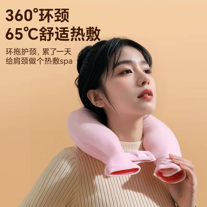 【秋冬必备】U型热水袋围脖注水护颈肩颈暖颈椎热敷暖水袋暖脚暖手