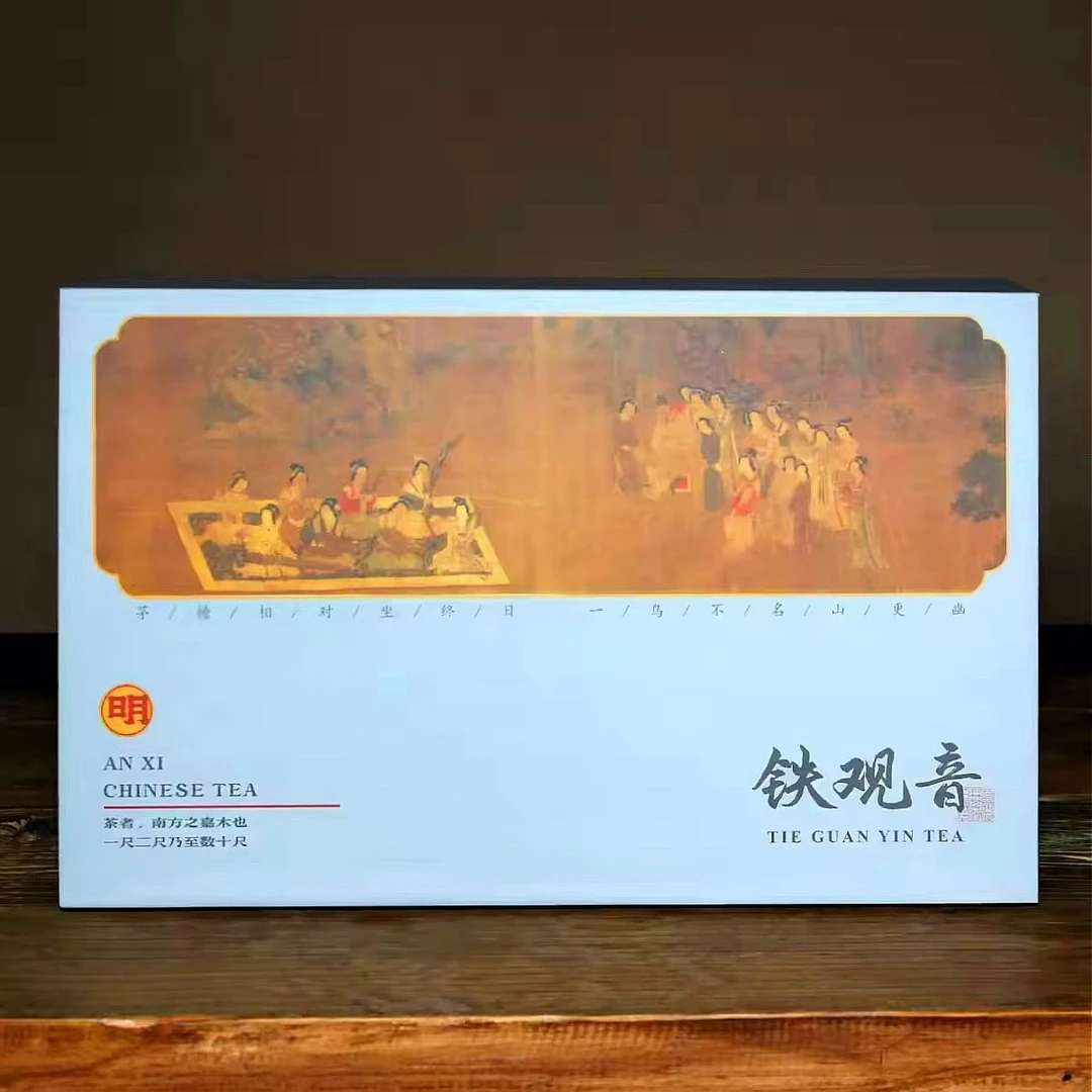 礼盒装茶叶安溪铁观音 清香型