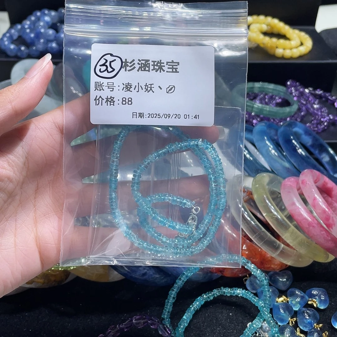 未镶嵌手链水晶项链
