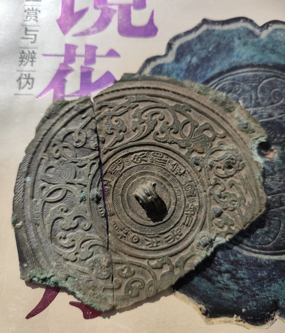 老铜杂件，链接八