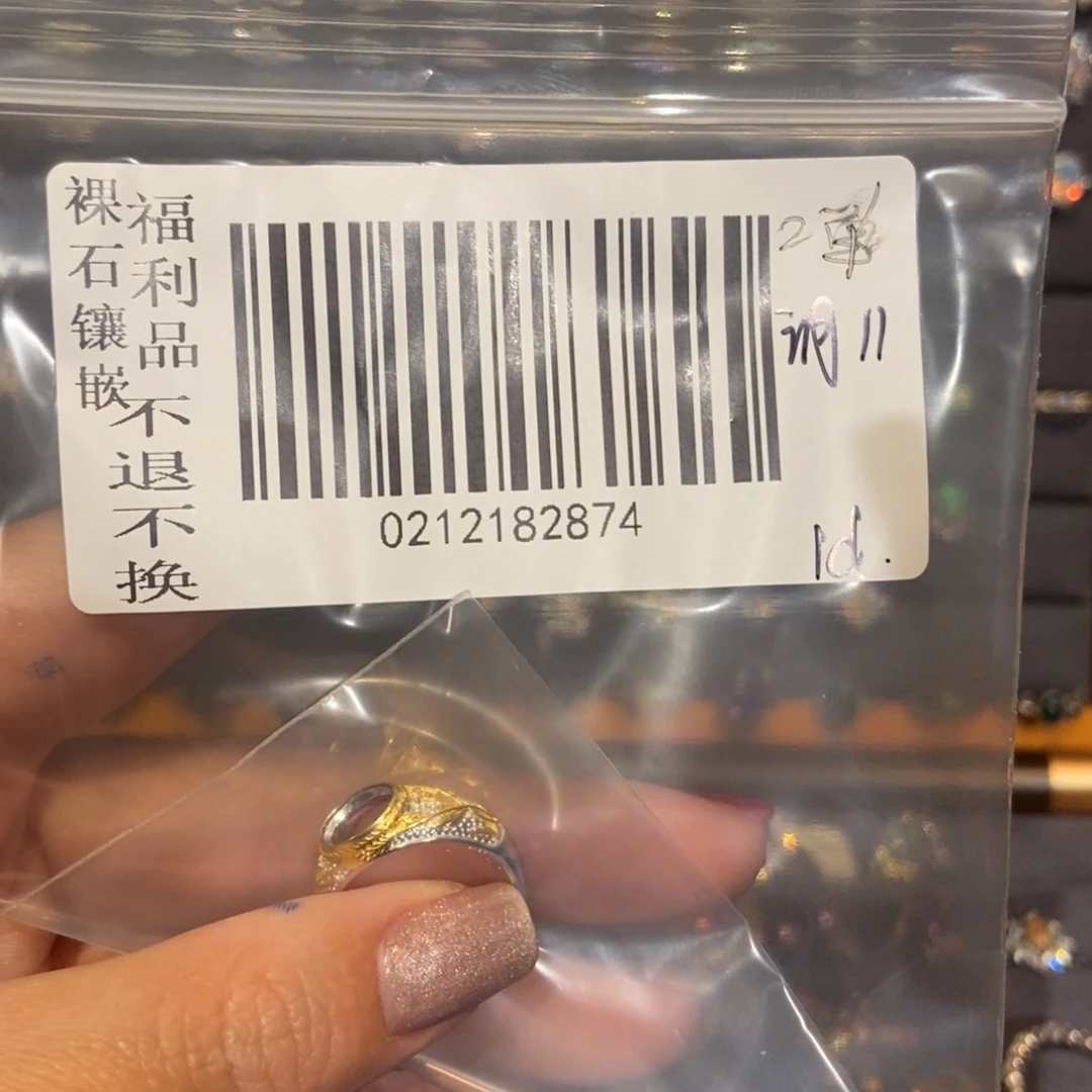 欧泊欧泊戒指未镶嵌l*f