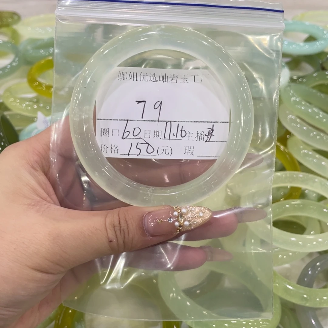 7***9蛇纹石玉未镶嵌手镯