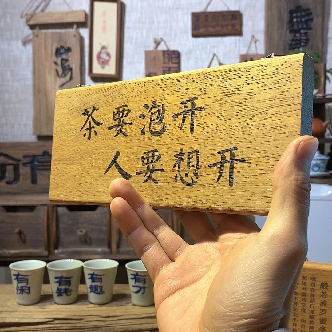 铁***~茶具茶室茶台闪购福利微瑕 茶具茶室茶台闪购福利