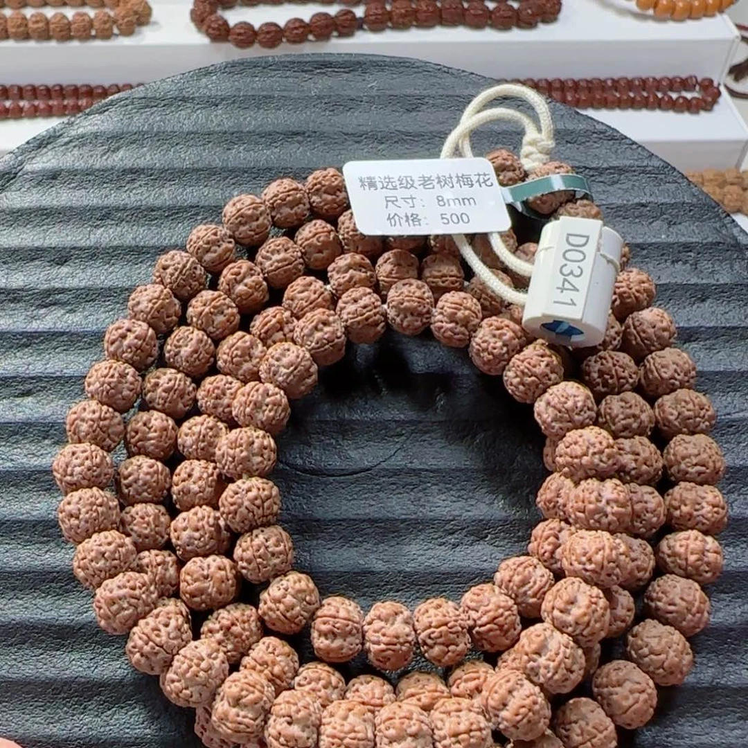 金刚菩提吊坠?****?梅花