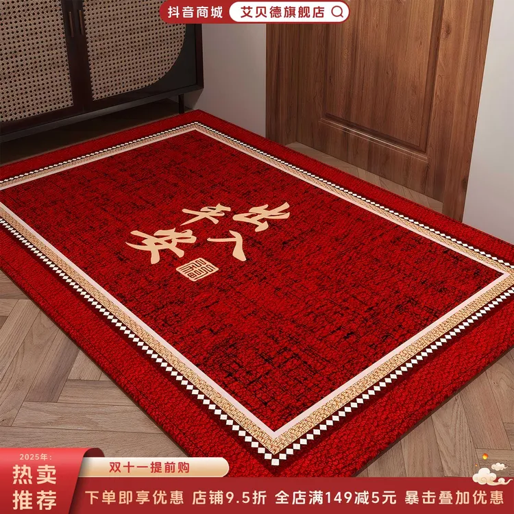喜庆红色入户门垫玄关大门地垫脚垫除尘耐脏家用可裁剪地毯马年