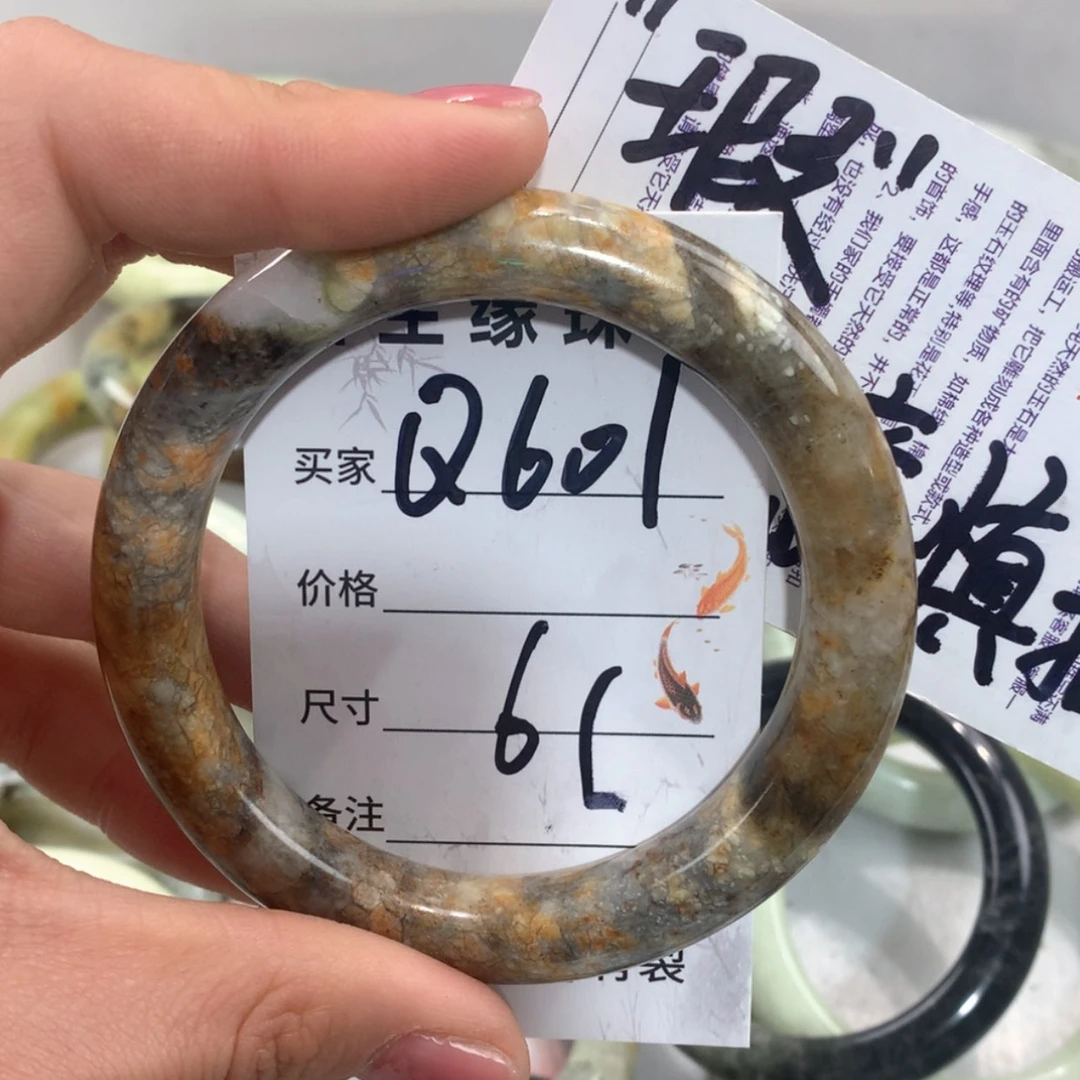 【闪购商品】合金蛇纹石玉手镯