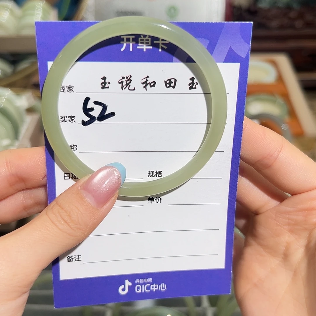 未镶嵌手镯和田玉59