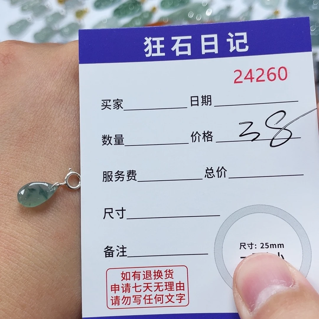 翡翠银S925镶嵌颈饰