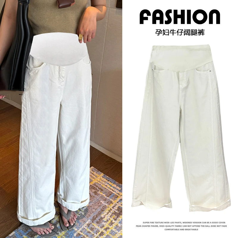 2025孕妇白色阔腿牛仔裤女 春季新款九分显瘦直筒宽松垂感拖地裤