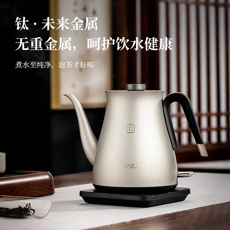 【新品爆款】2025升级版纯钛快烧电热烧水水壶