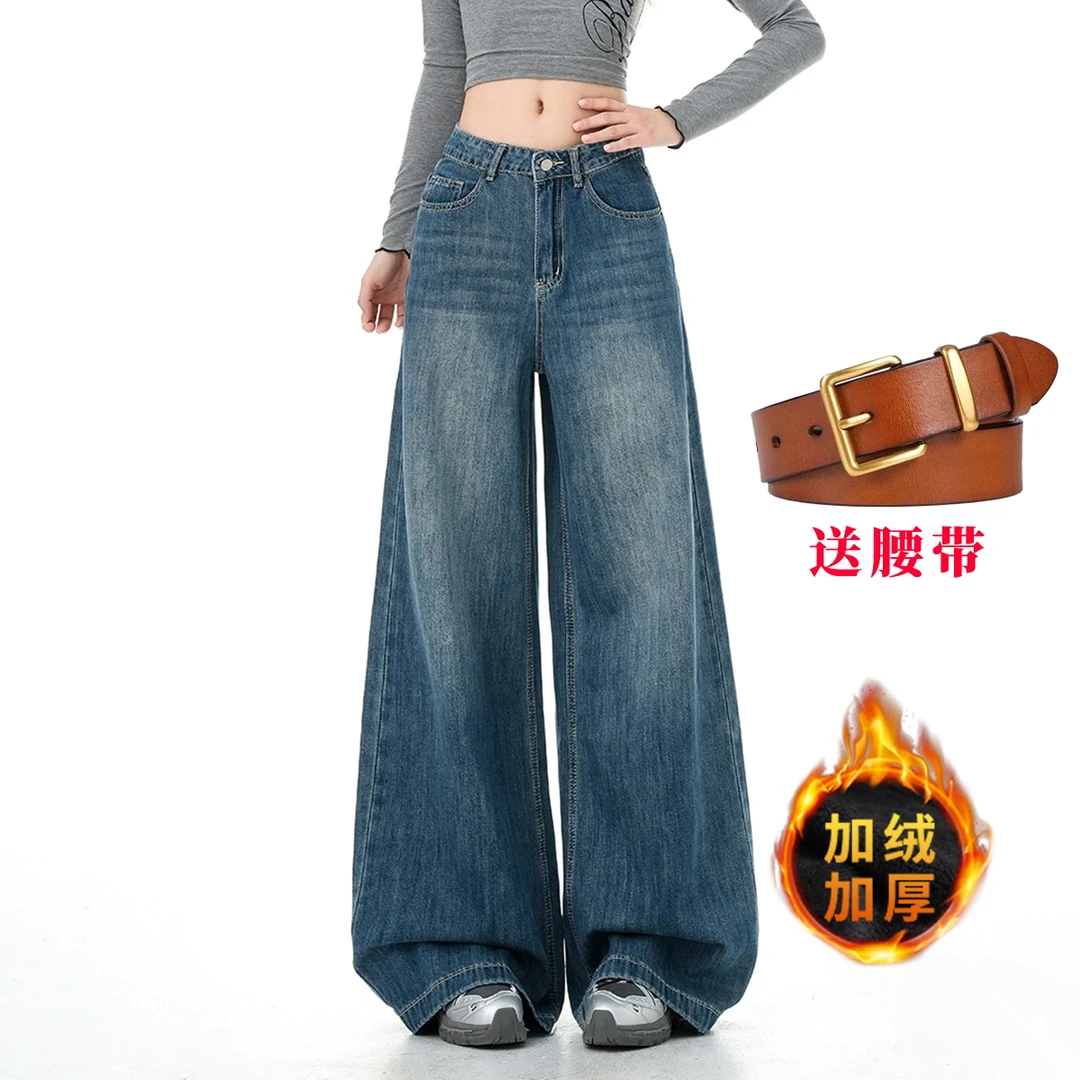 加绒加厚复古高腰梨形直筒裤宽松牛仔裤显瘦女休闲百搭阔腿牛仔