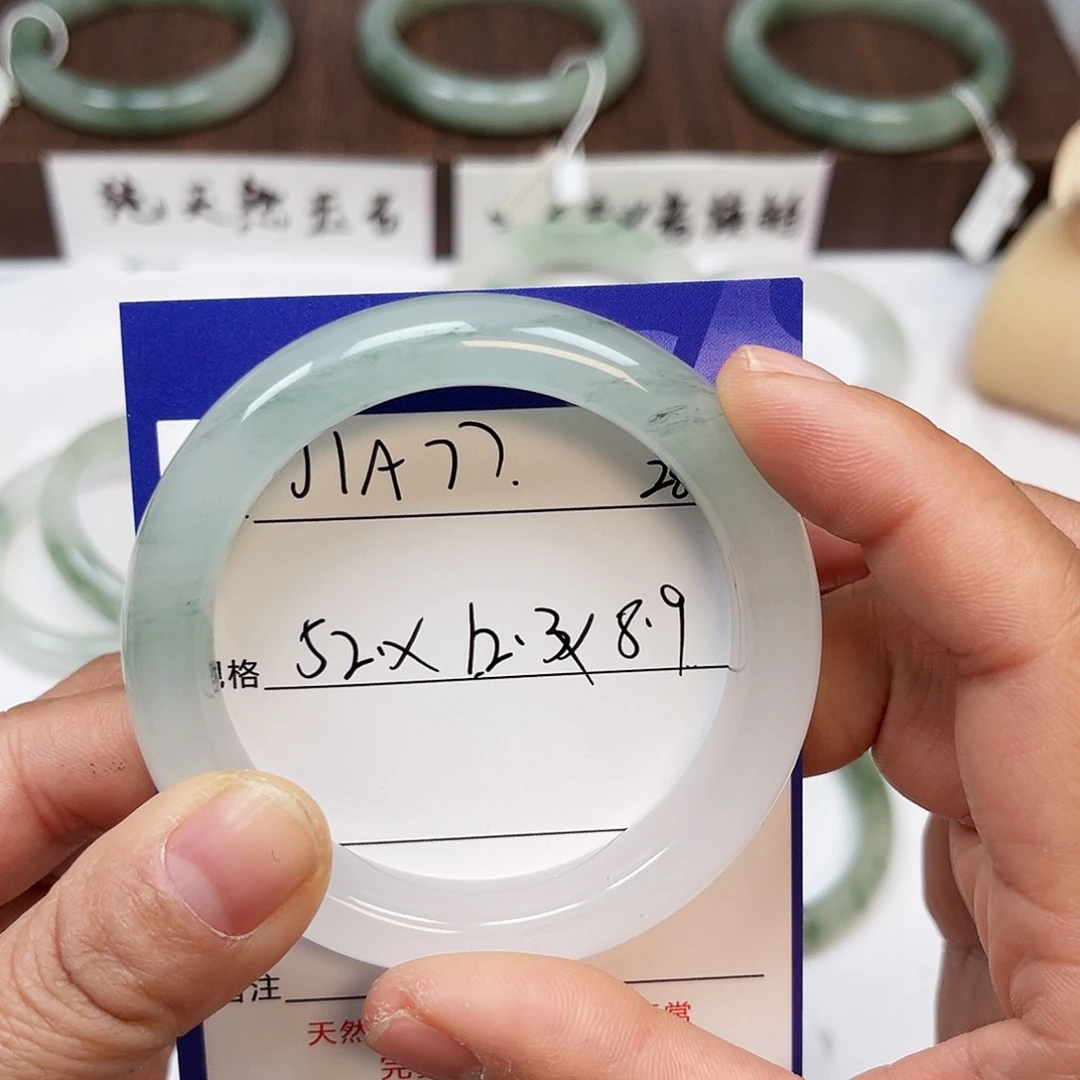 石英质玉手镯未镶嵌J***7