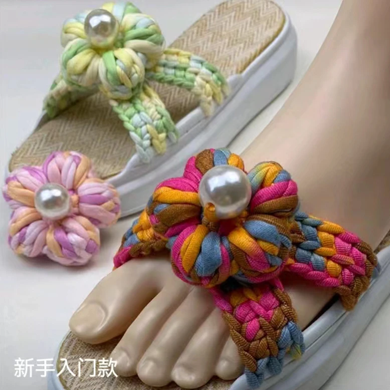 孺子牛麦昆亚麻材料包鞋底布条线凉拖鞋材料包泡芙花手工编织