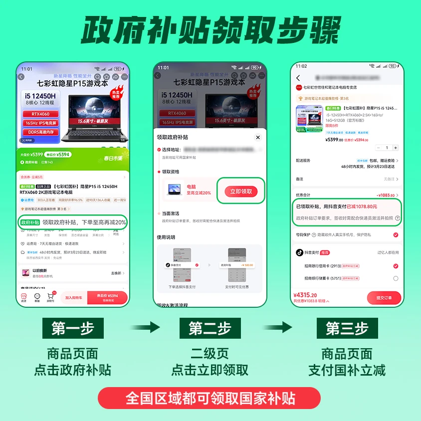 【性价比】七彩虹橘宝R15学生高清电竞游戏笔记本电脑