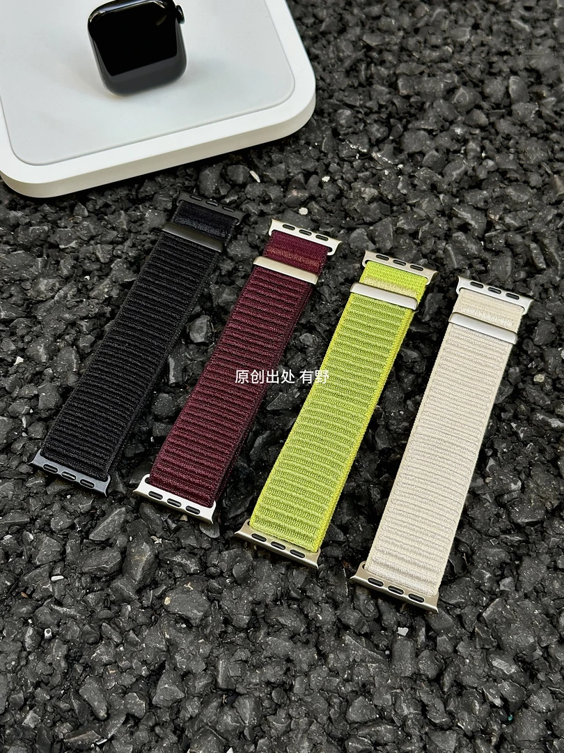 原野魔术贴回环适用Applewatch苹果手表S11/Ultra1/2/3/S10/9表带