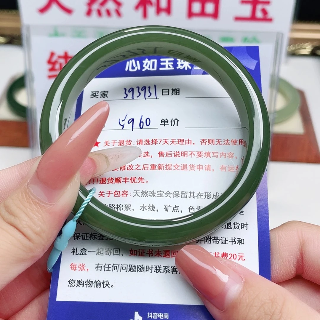 未镶嵌手镯和田玉