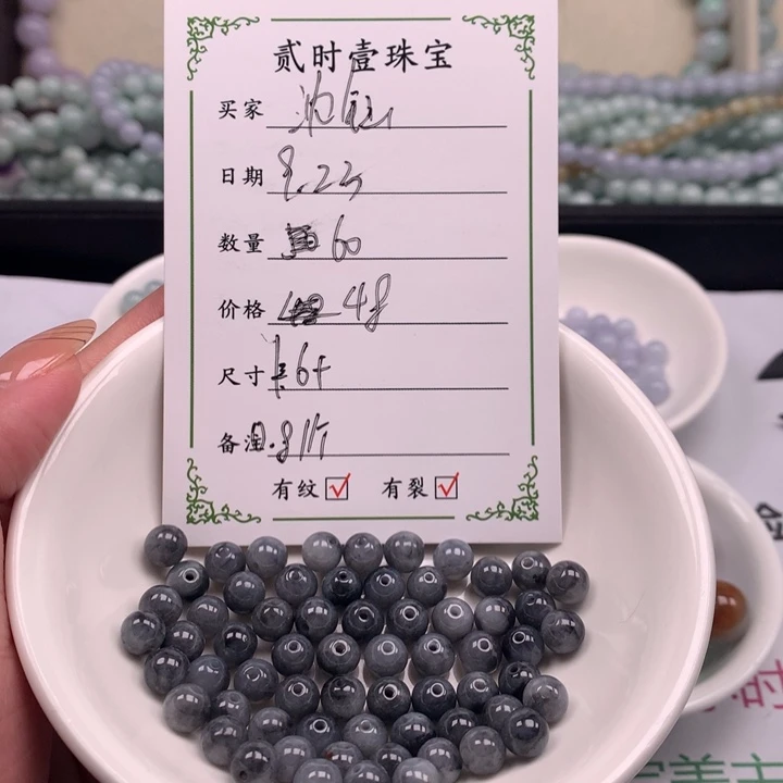 颈饰未镶嵌翡翠?****?翡翠