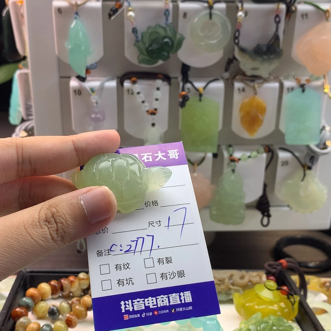 【闪购商品】蛇纹石玉颈饰未镶嵌