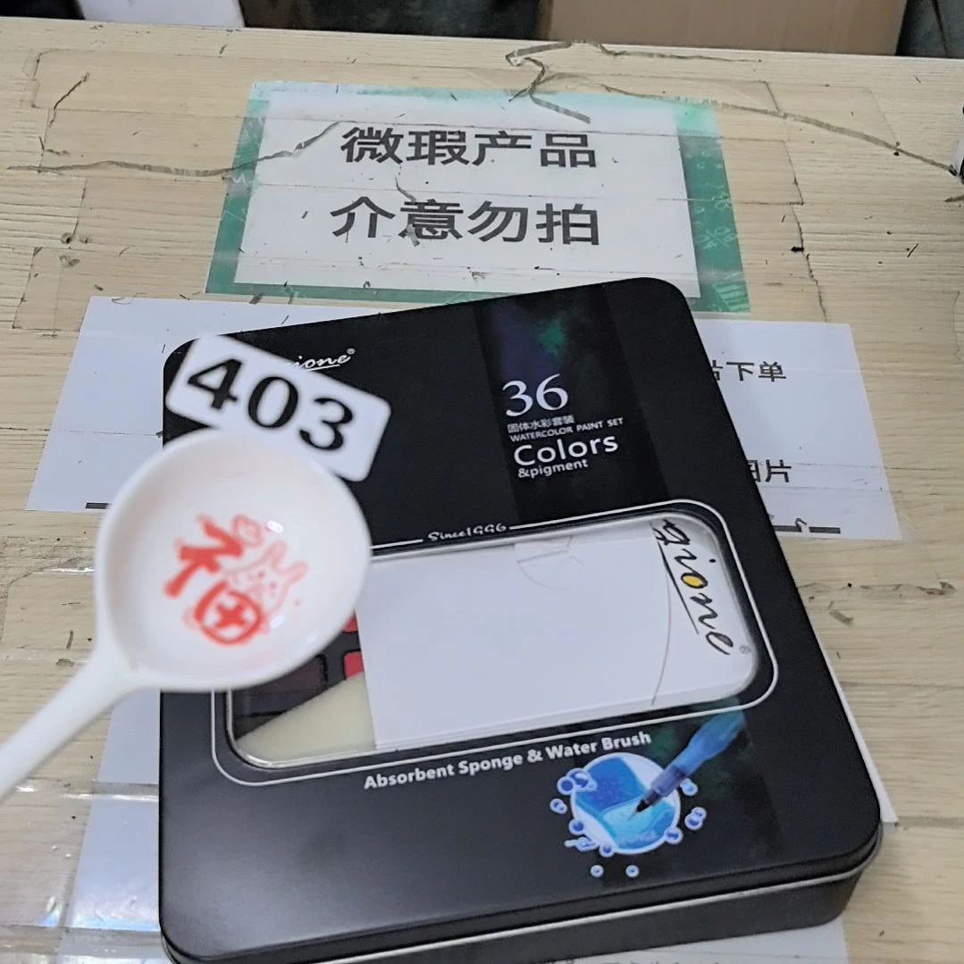 闪购商品………………………
