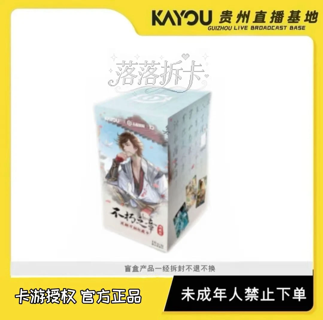 卡游【落落的新人浮浮】王者荣耀 英雄万相收藏卡
