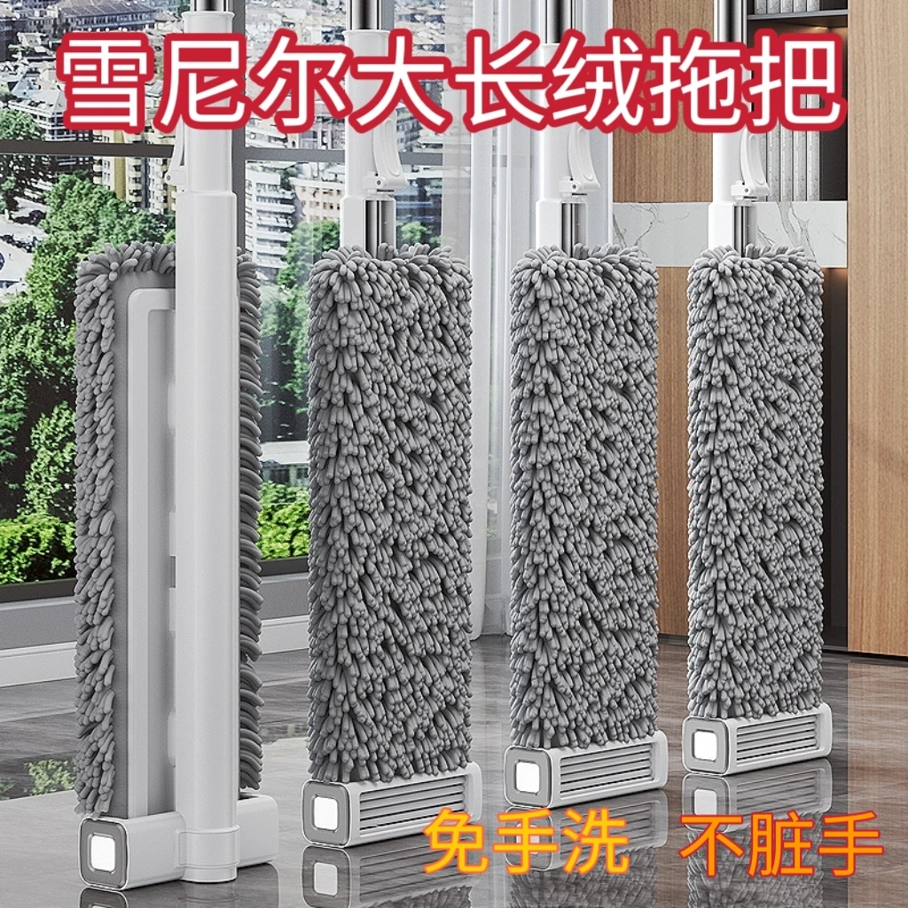 雪尼尔免手洗平板拖把干湿两用自动回弹墩布拖布耐用面板木地板