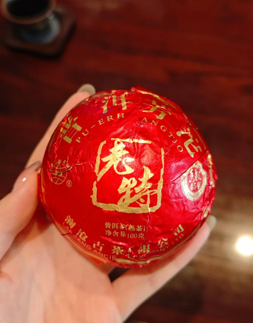 老金的茶 2011年老特沱熟茶（顺丰发货）打开过