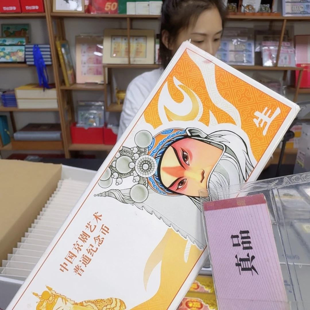 其他普通金属生角一盒