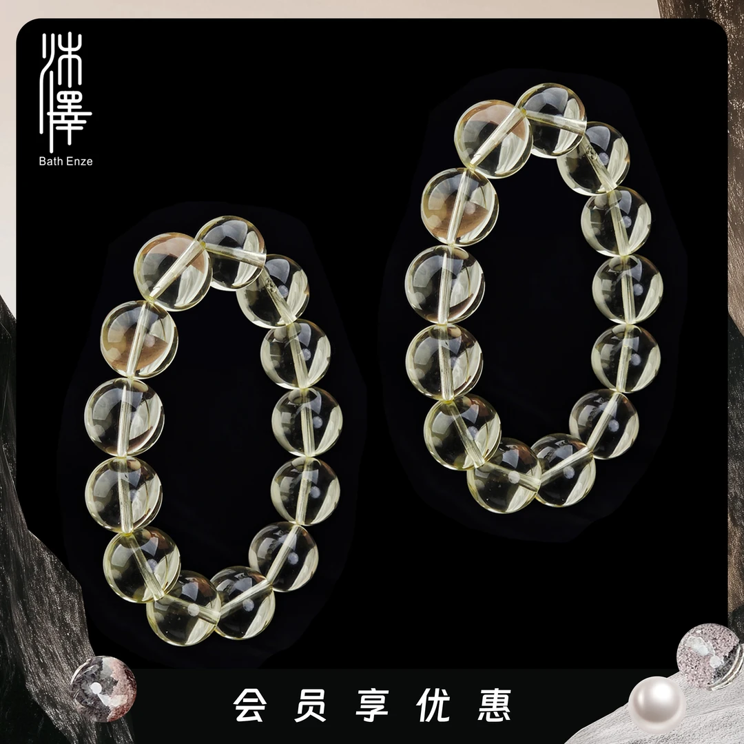 特惠【太阳脉轮】15-16mm柠檬晶水晶圆珠手串YC（多样性发其一）