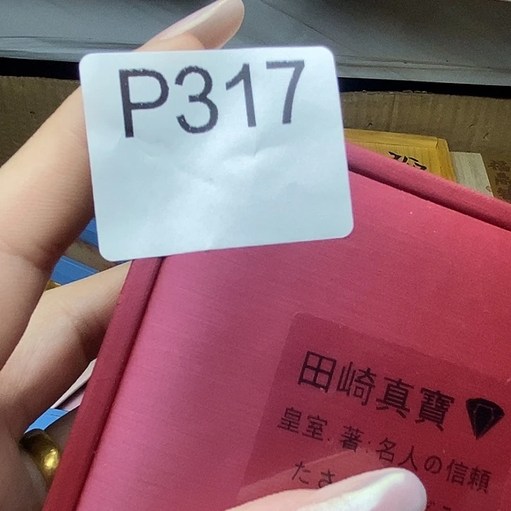 手工艺品琉璃我****仔317