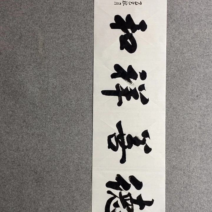 候老师老师作品欣赏