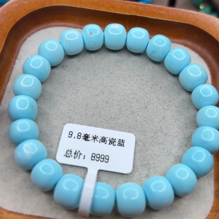 未镶嵌绿松石手链