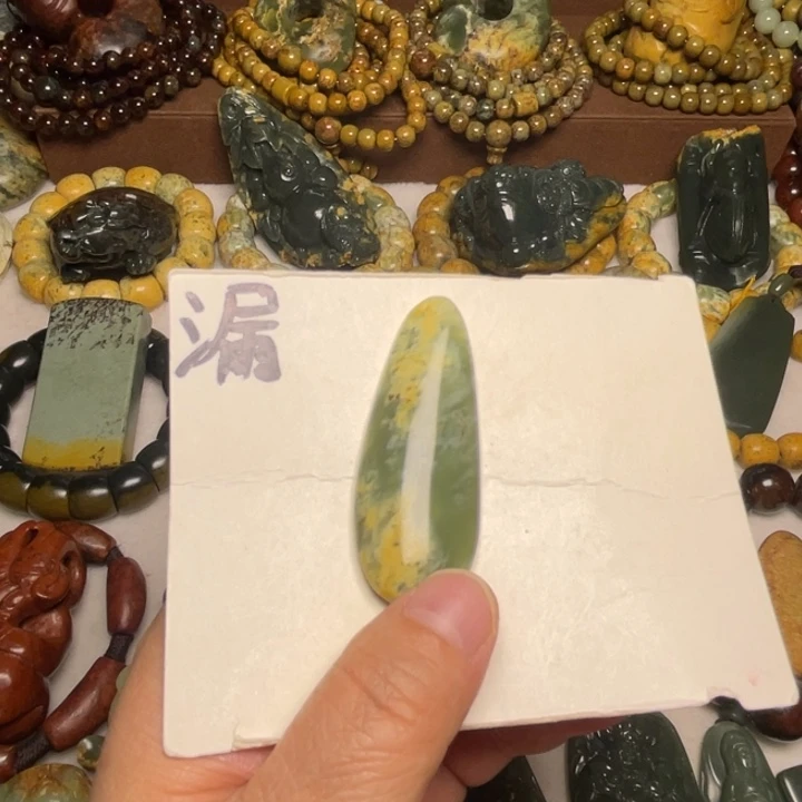 岫岩河磨玉（透闪石质玉）未镶嵌颈饰