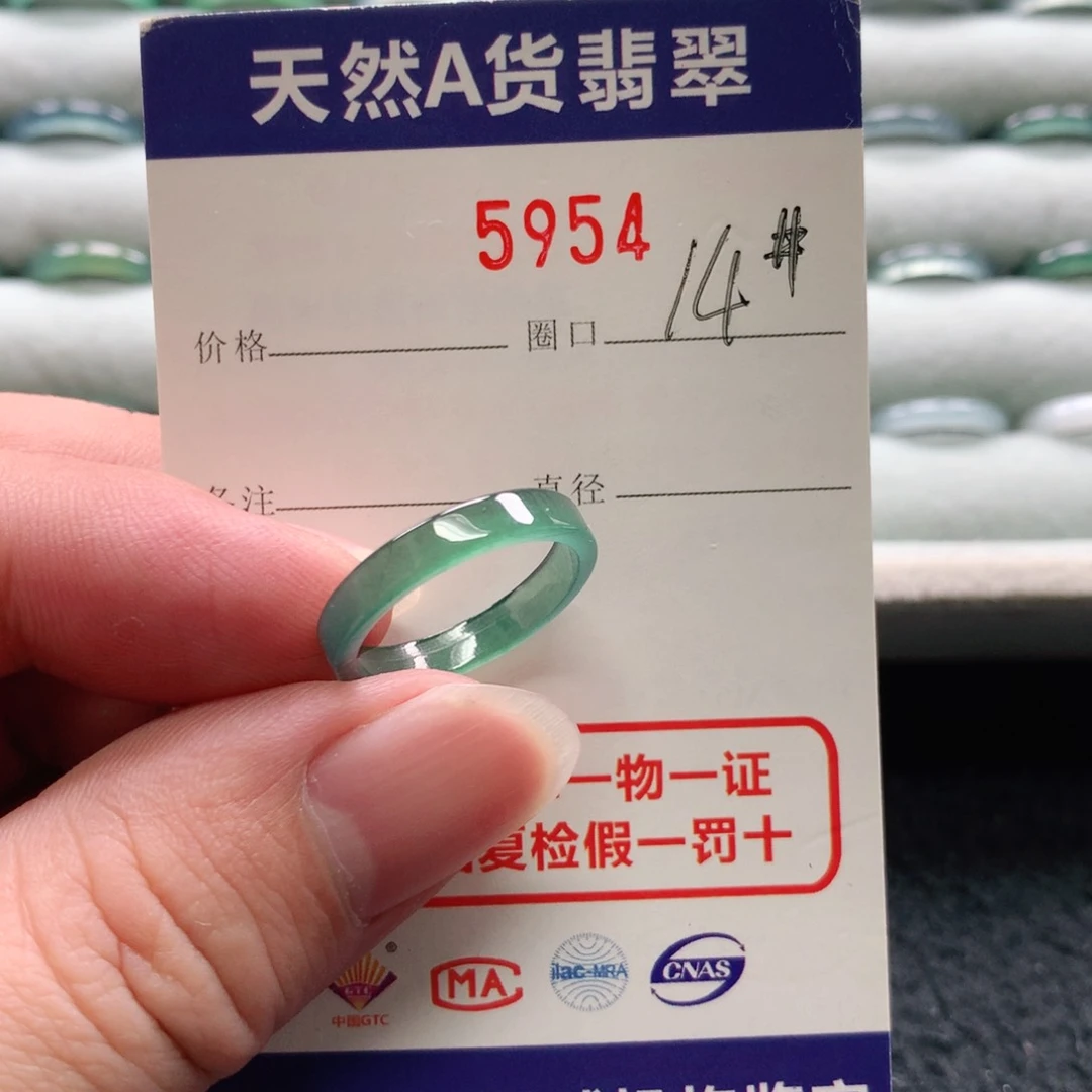 未镶嵌戒指翡翠5954天然翡翠A货戒指