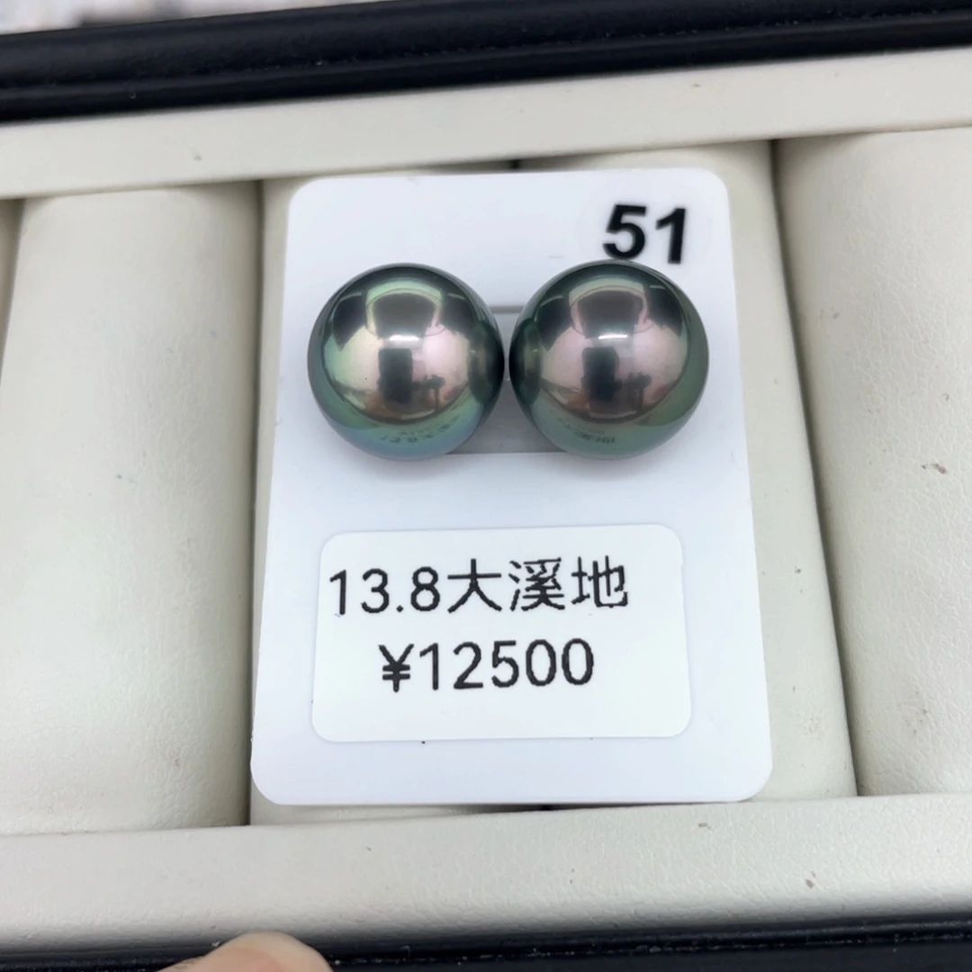 未镶嵌海水珍珠耳饰大溪地对珠13.8-13.8