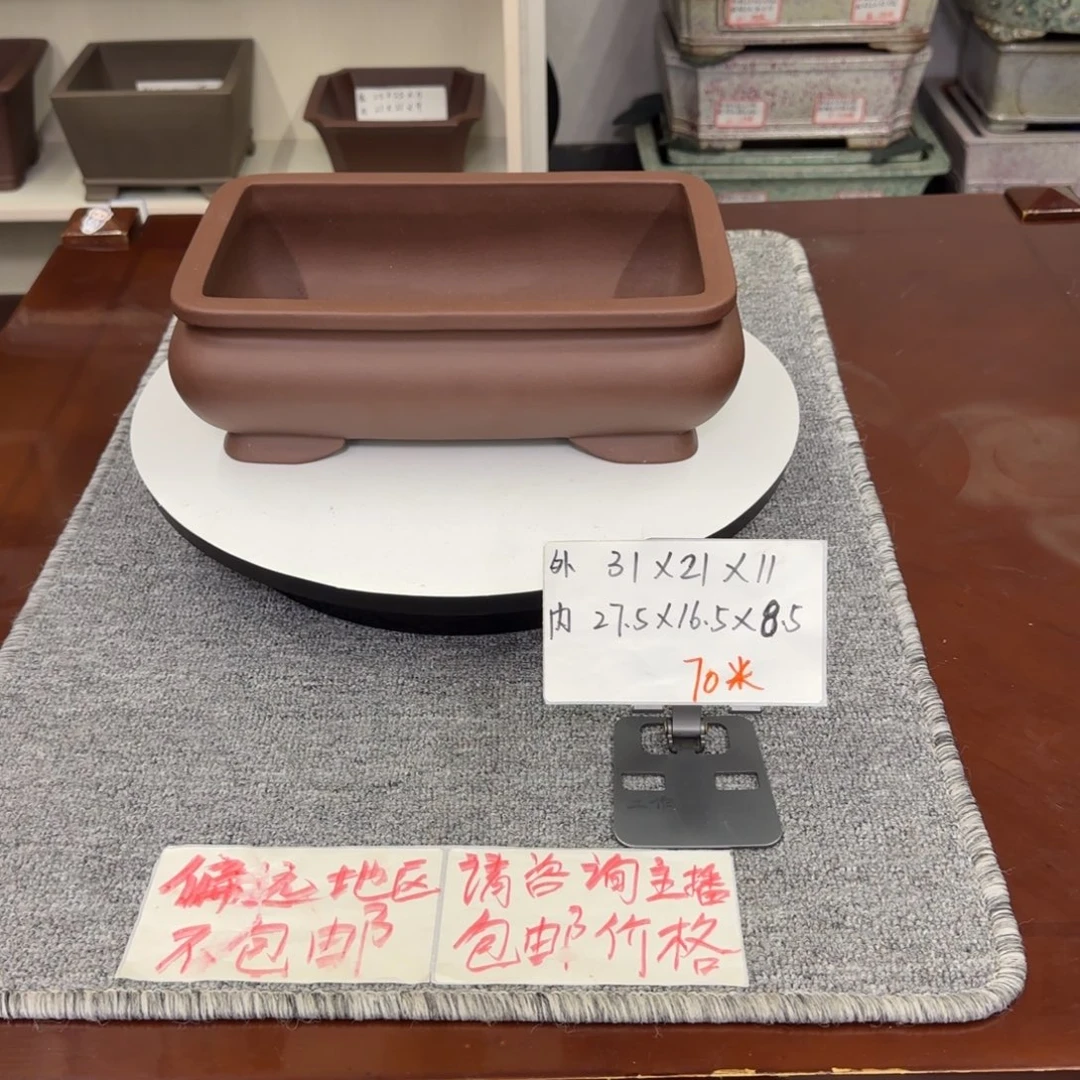 盆友居紫砂花盆直播间