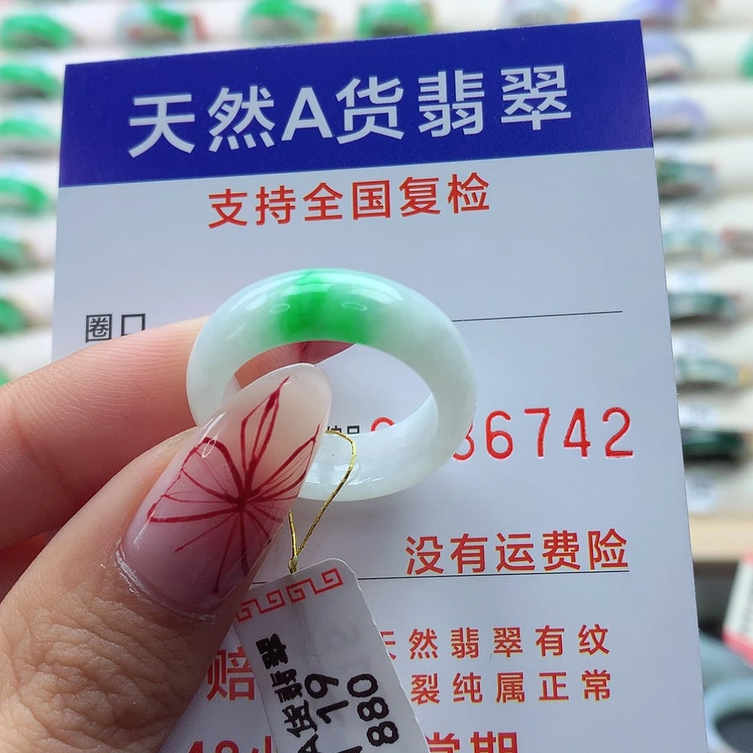 翡翠戒指未镶嵌19号