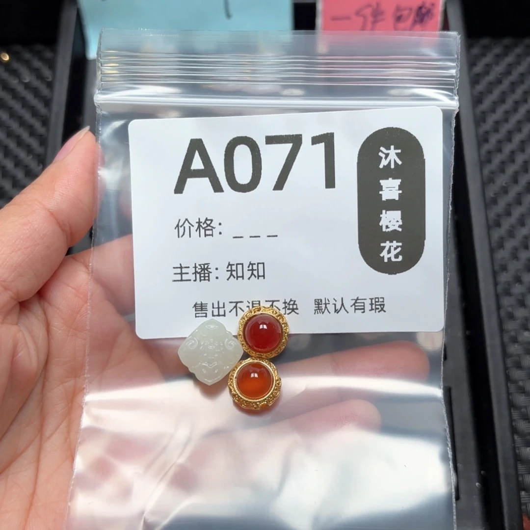 玛瑙/玉髓颈饰合金忆*烟